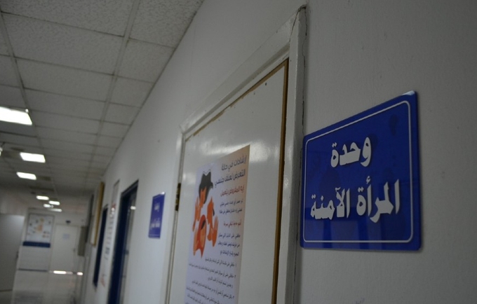 The new clinics bring the total of Safe Women’s Clinics at university hospitals to 8.