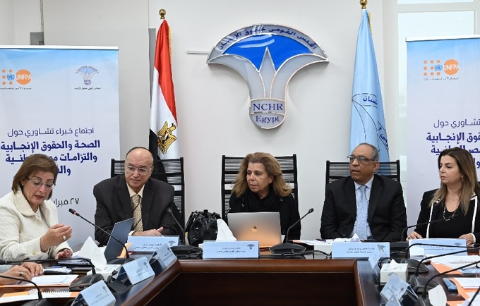  The meeting was headed by Ambassador Moushira Khattab, President of the National Council for Human Rights.