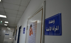 The new clinics bring the total of Safe Women’s Clinics at university hospitals to 8.
