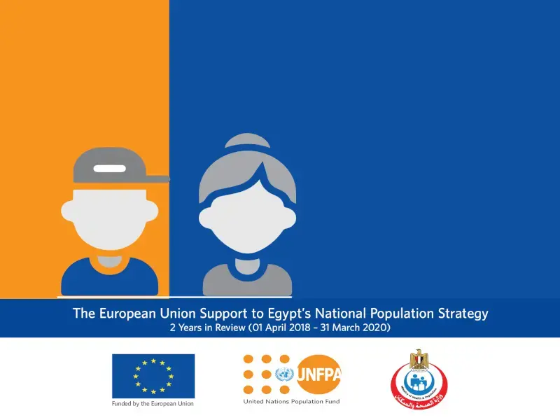 EU Support to Egypt's National Population Strategy achievements  