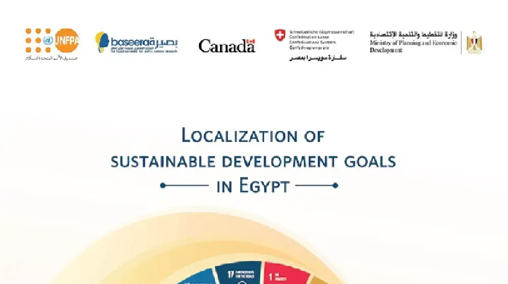 SDG localization reports