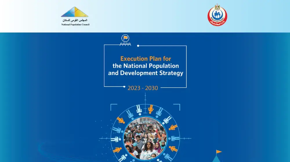 Execution Plan for the National Population and Development Strategy 2023-2030