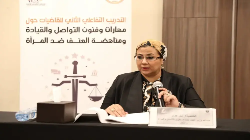 National Council for Women, UNFPA hold training for female judges with Ministry of Justice