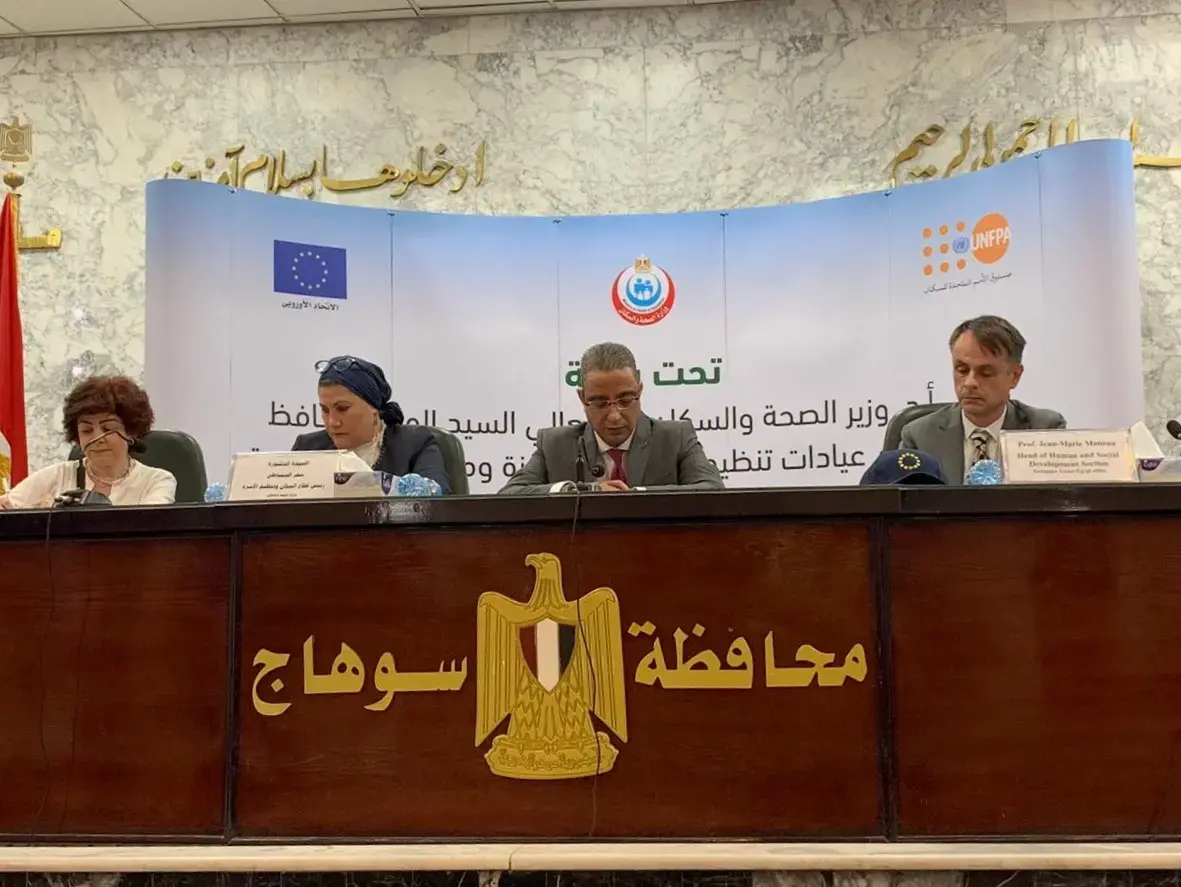 Ministry of Health and Population, EU and UNFPA delegation visits family planning units in Sohag