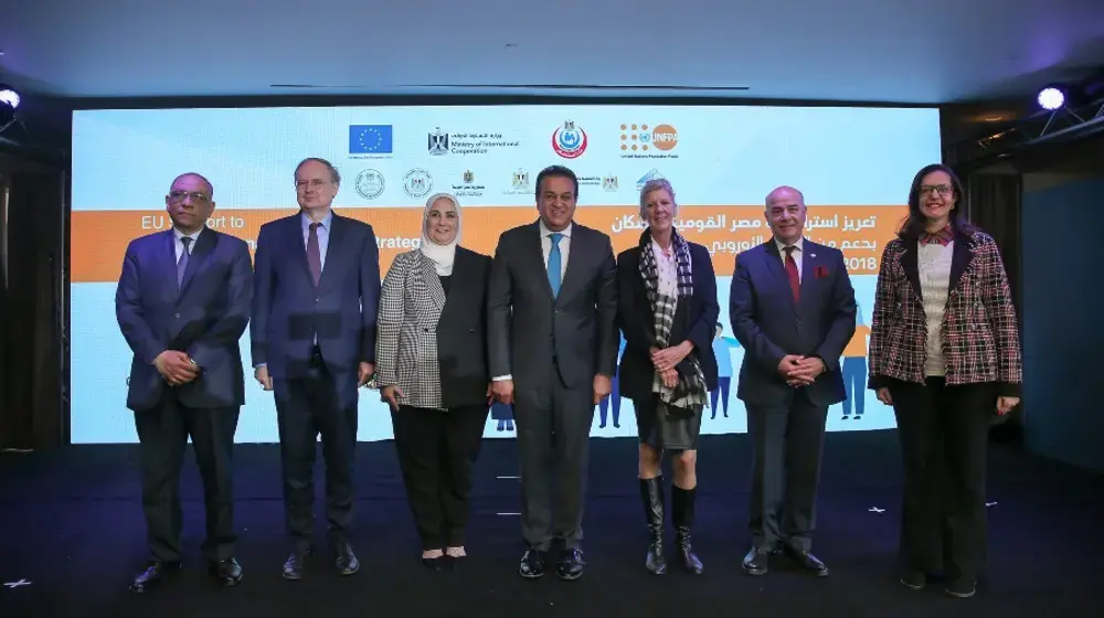 European Union Support to Egypt’s National Population Strategy Project Concludes 