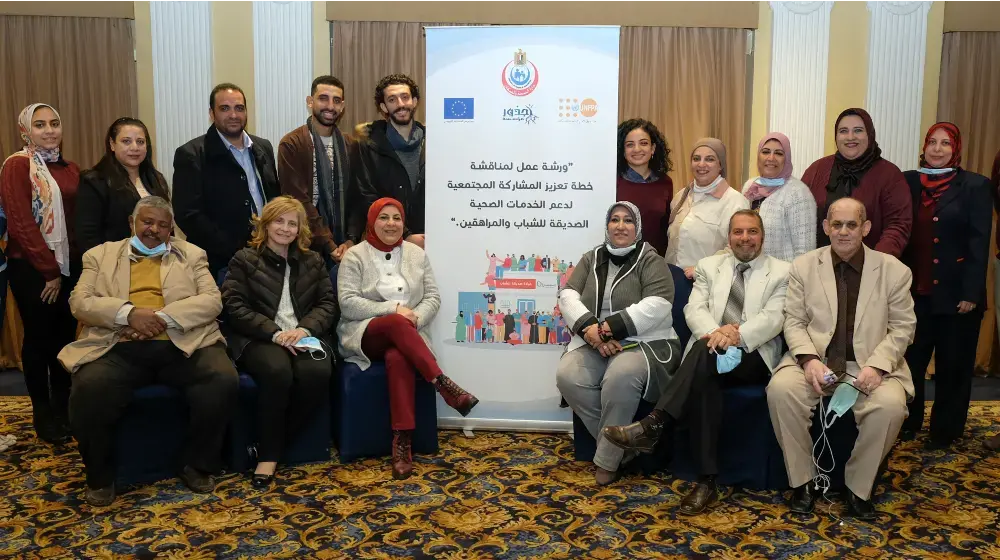 Ministry of Health, UNFPA and Gozour devise Community Engagement Plan for youth-friendly services 