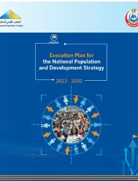 Execution Plan for the National Population and Development Strategy 2023-2030