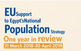 EU Support of Egypt's National Population Strategy - One Year in Review