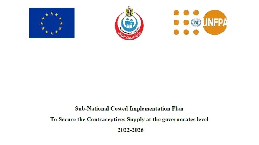 Sub-National Costed Implementation Plan To Secure the Contraceptives Supply at the Governorate Level